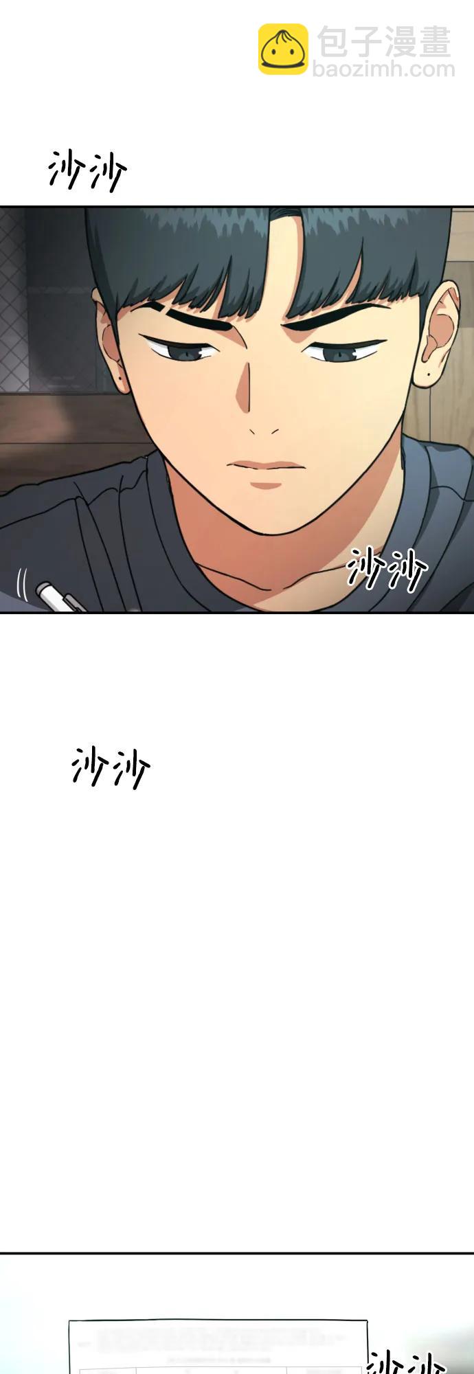 第24话 特训84