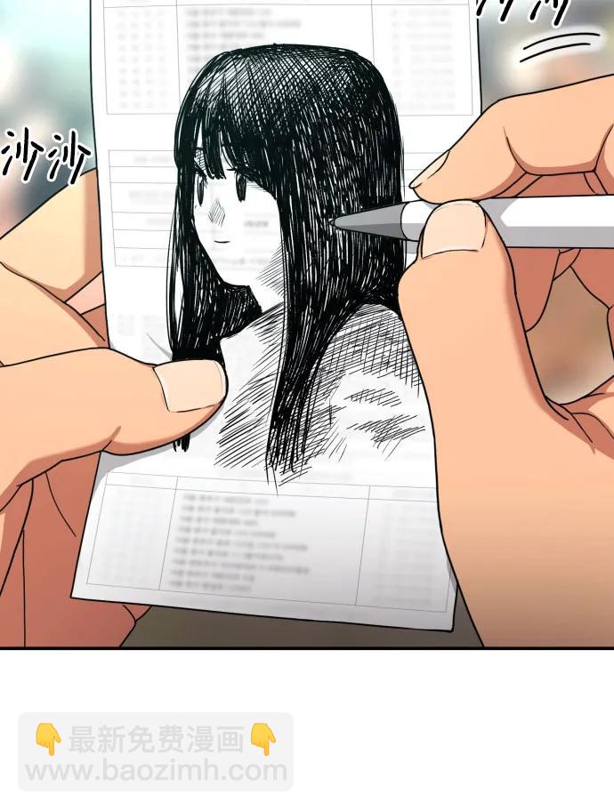 第24话 特训85