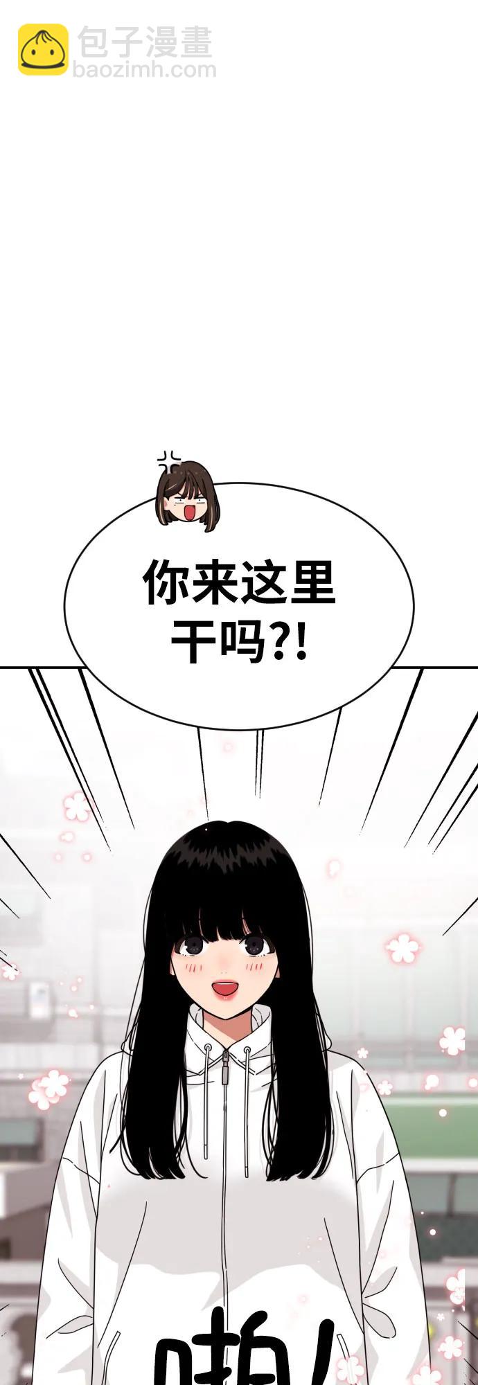 第24话 特训9