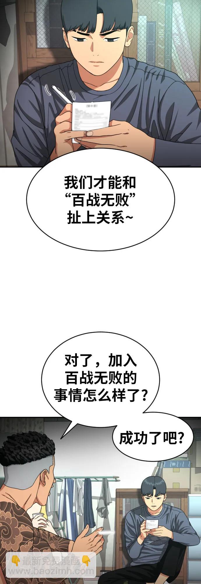 第25话 许道润 412