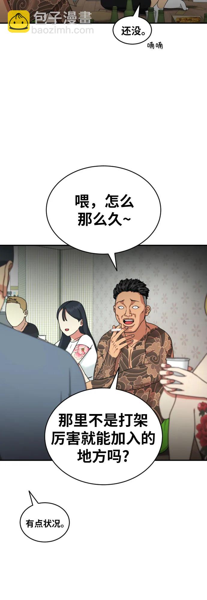 第25话 许道润 413