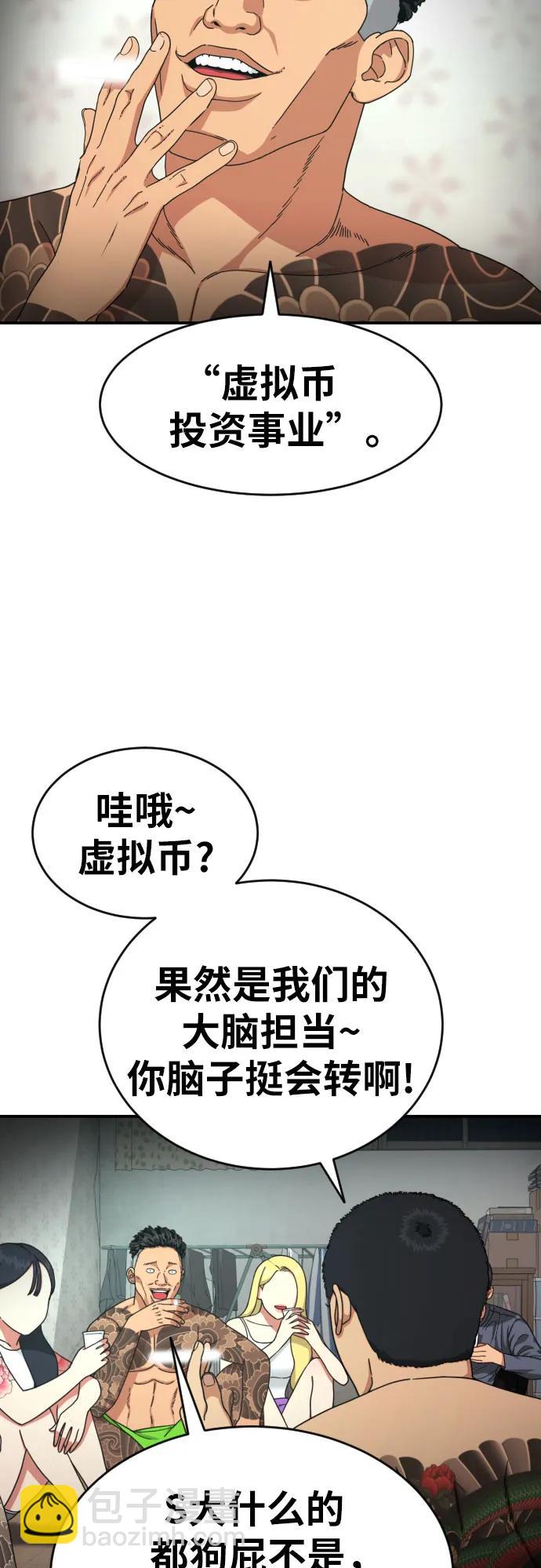 第25话 许道润 416