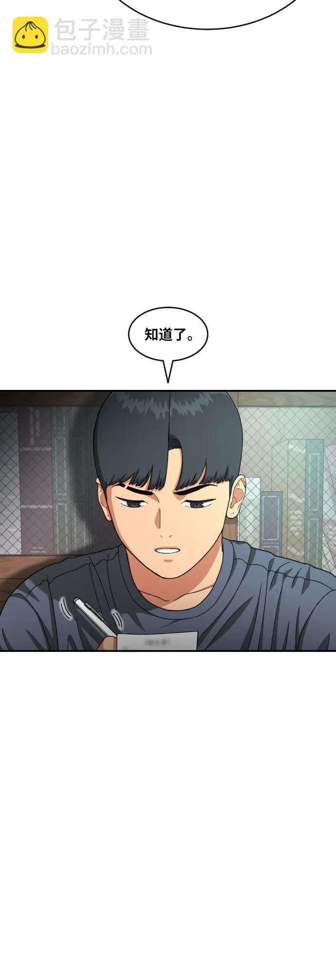 第25话 许道润 418