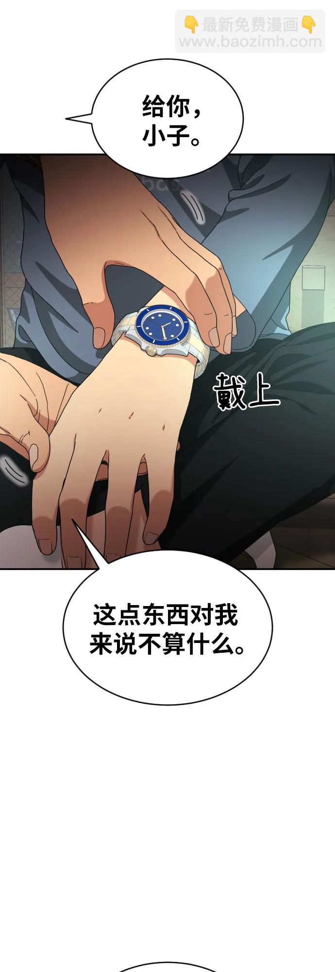 第25话 许道润 423