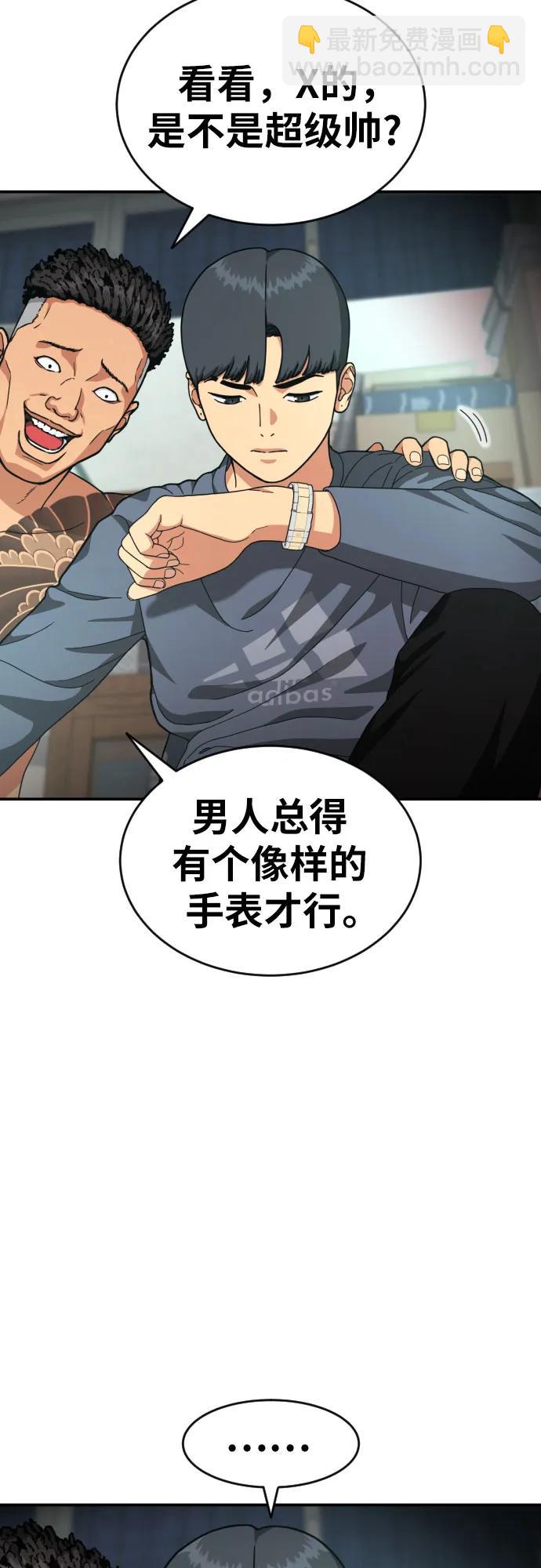 第25话 许道润 424