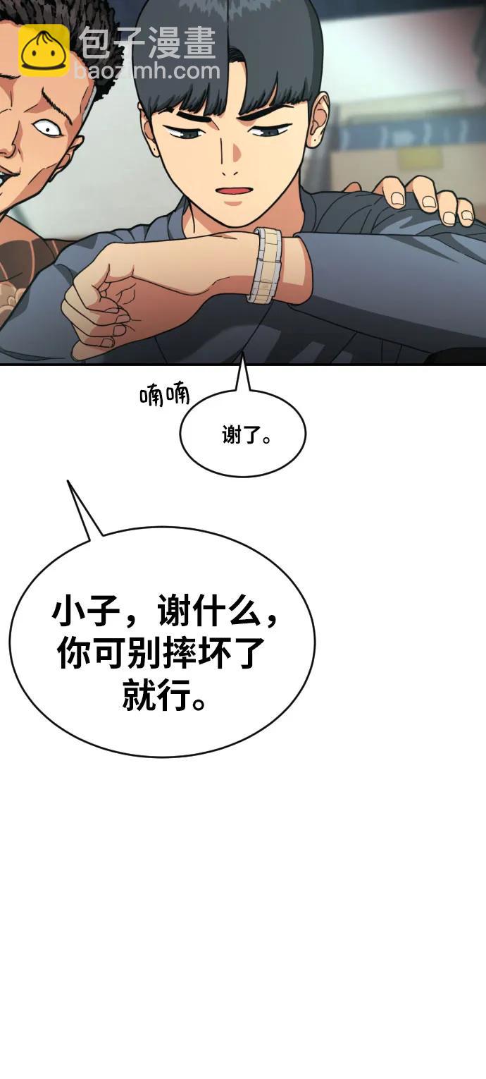第25话 许道润 425