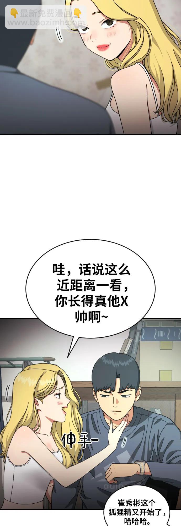 第25话 许道润 427