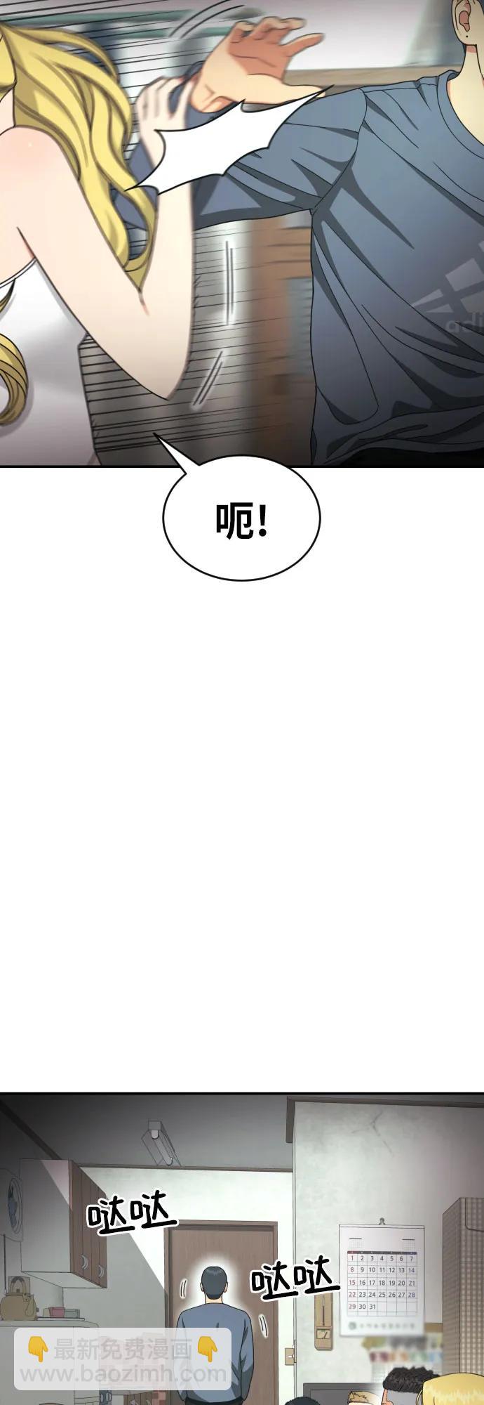 第25话 许道润 429
