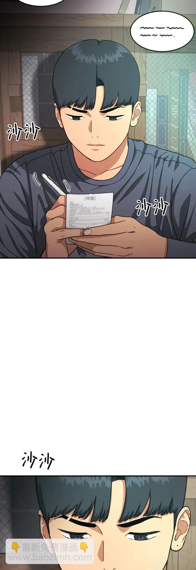 第25话 许道润 43