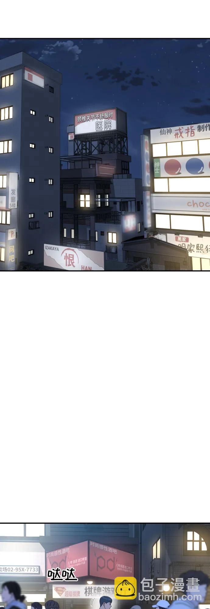 第25话 许道润 433