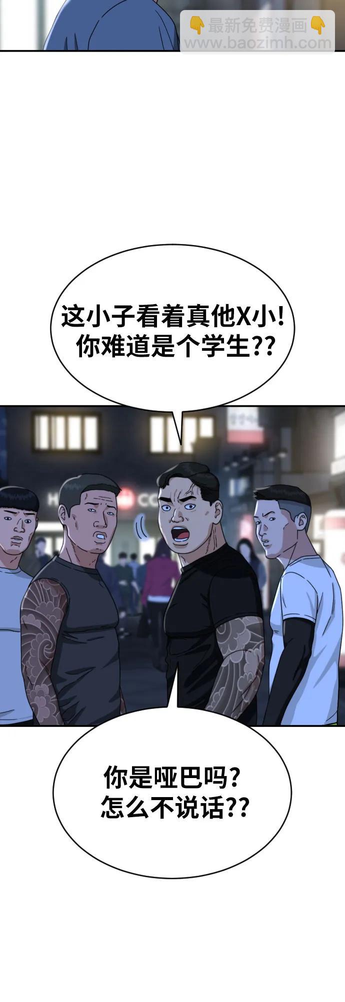 第25话 许道润 439