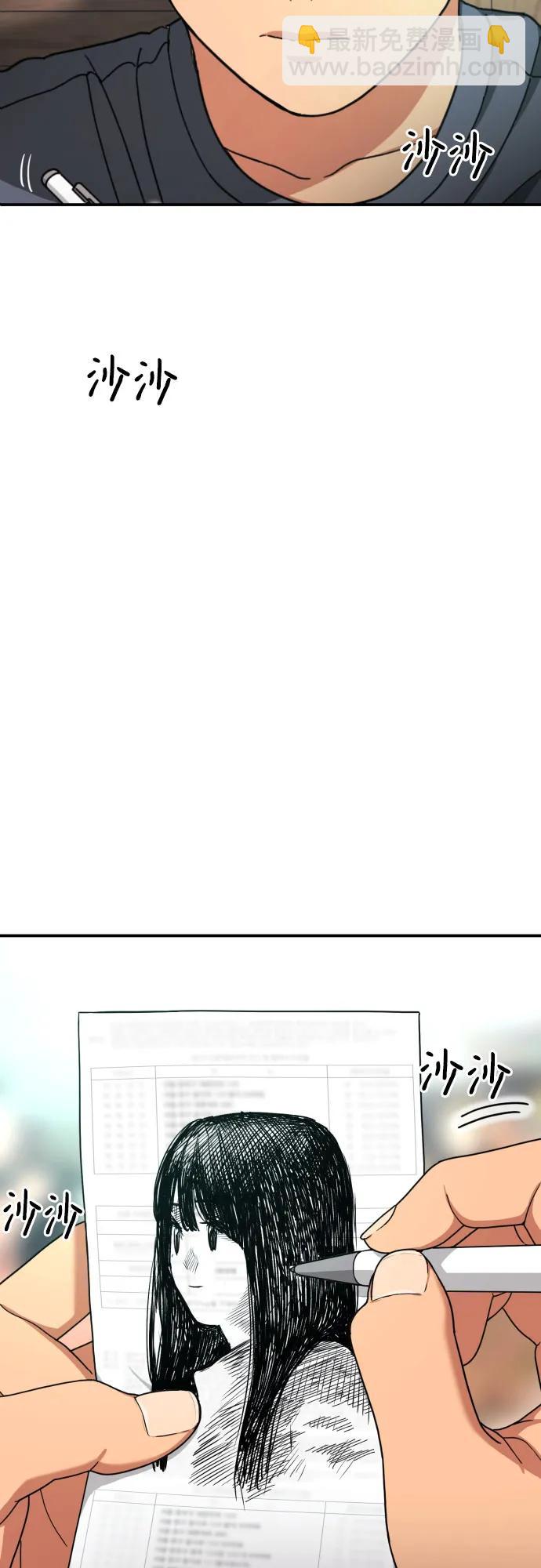 第25话 许道润 44