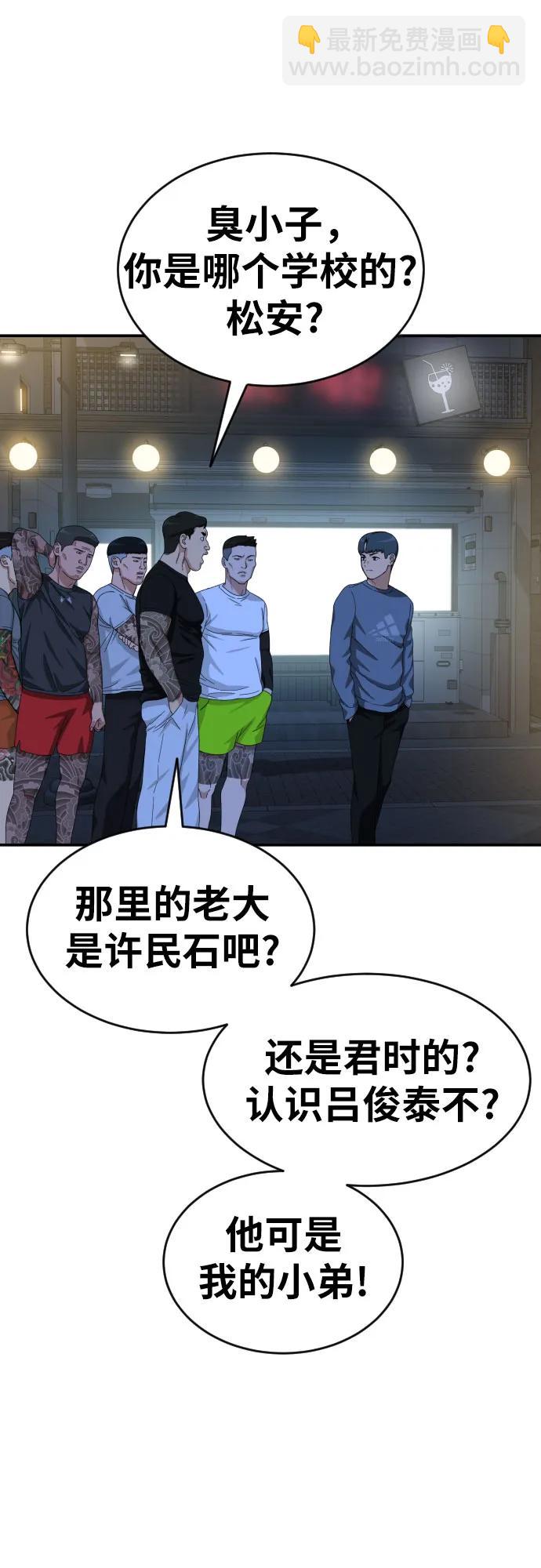 第25话 许道润 441