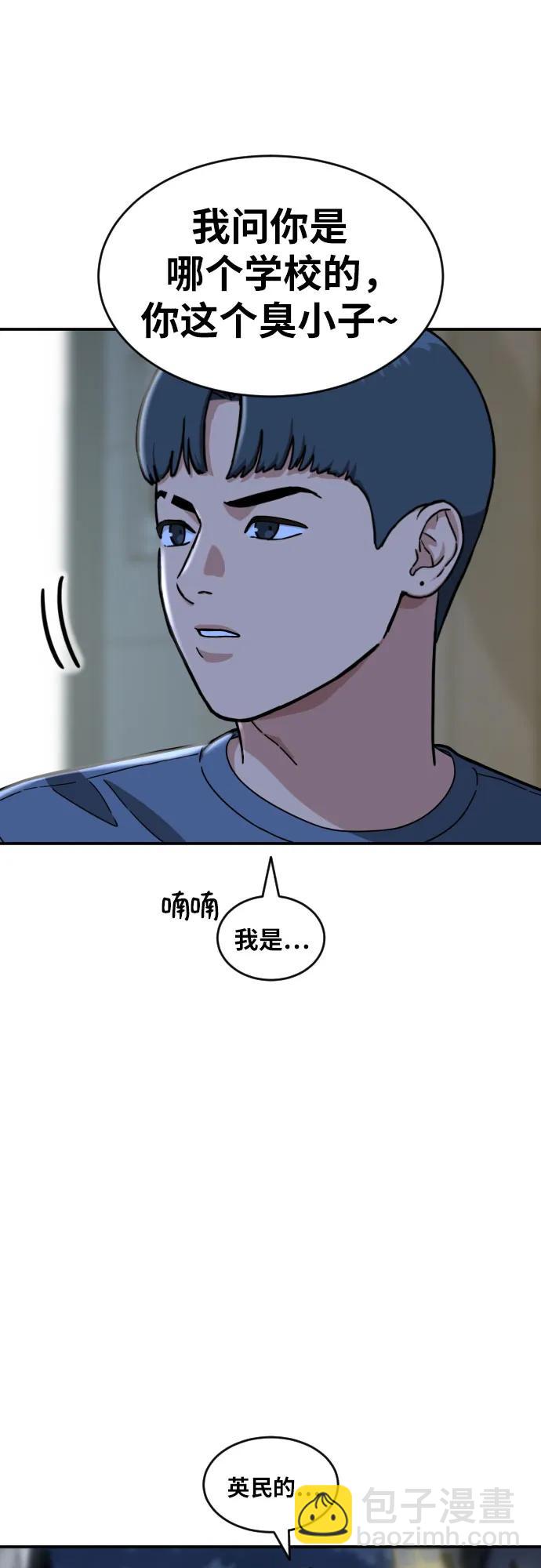第25话 许道润 442