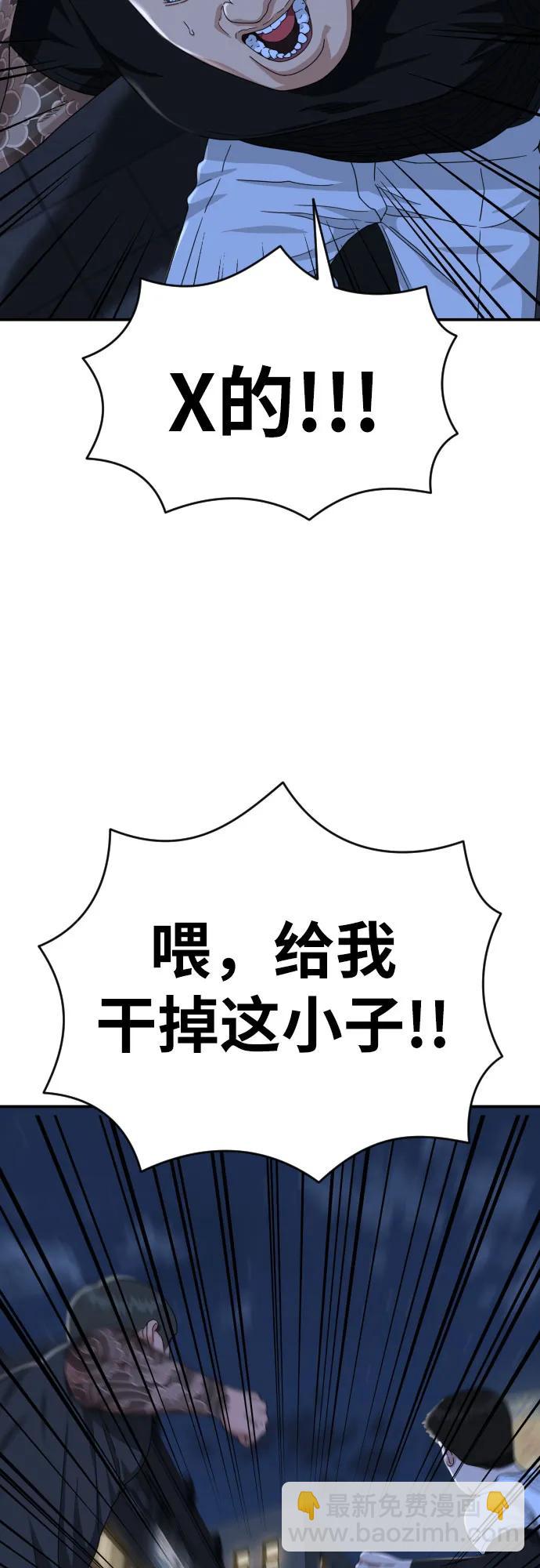 第25话 许道润 446