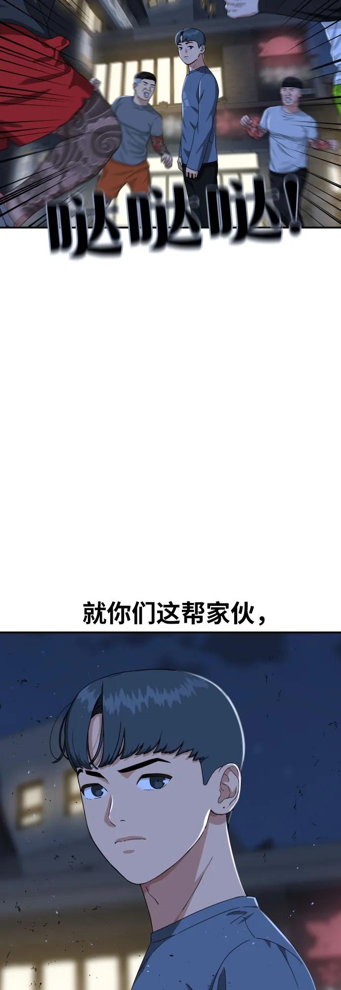 第25话 许道润 451