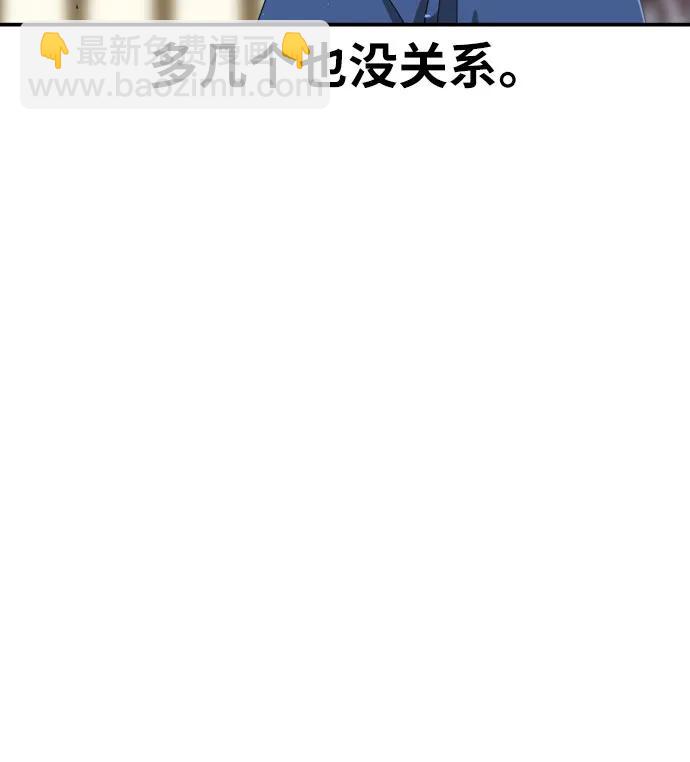 第25话 许道润 452