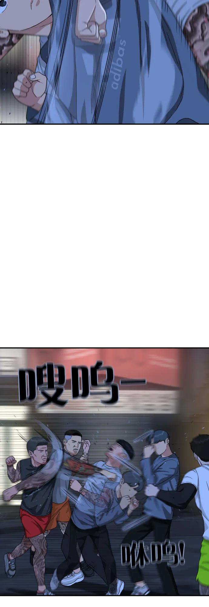 第25话 许道润 454