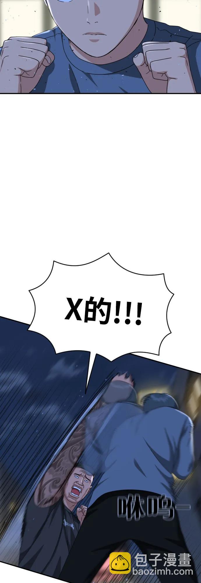第25话 许道润 458