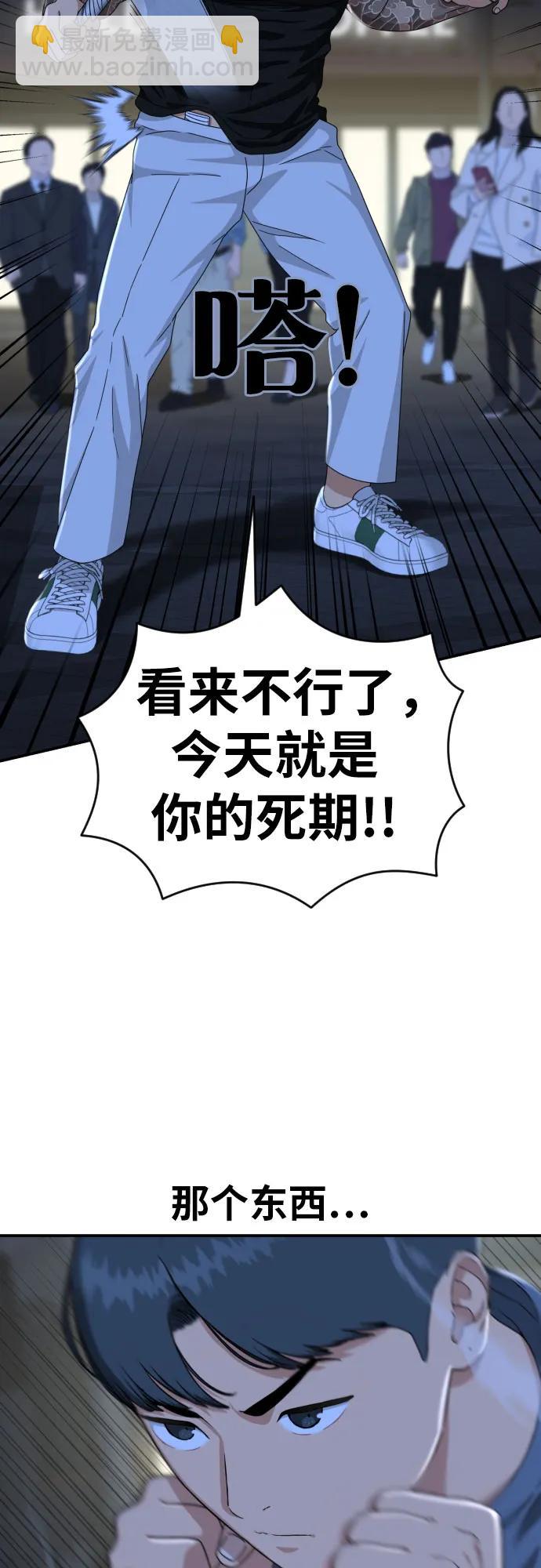 第25话 许道润 465