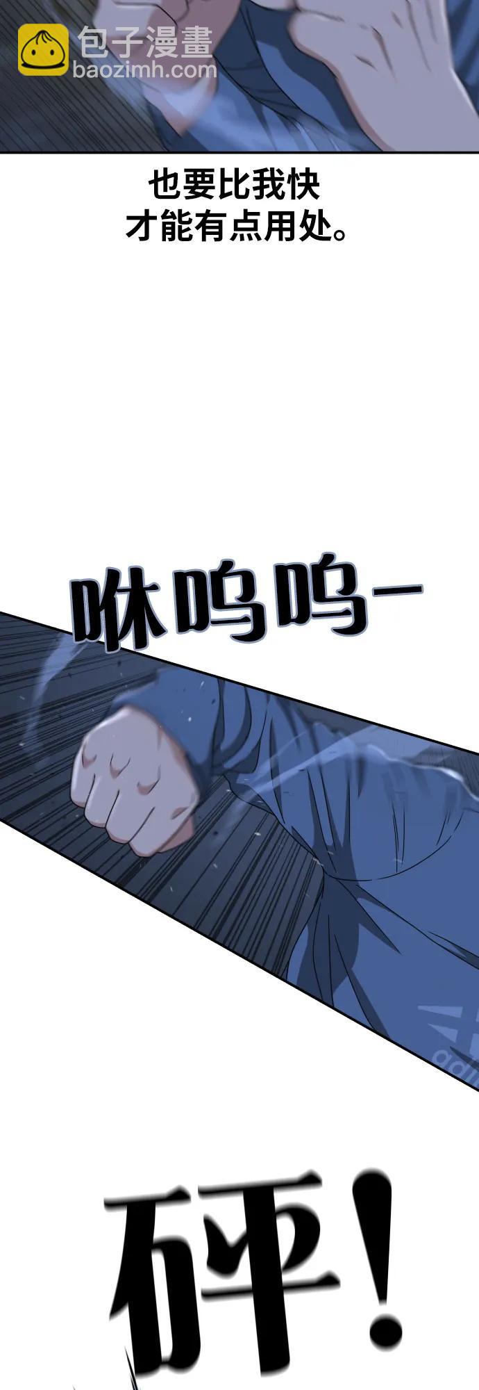 第25话 许道润 466
