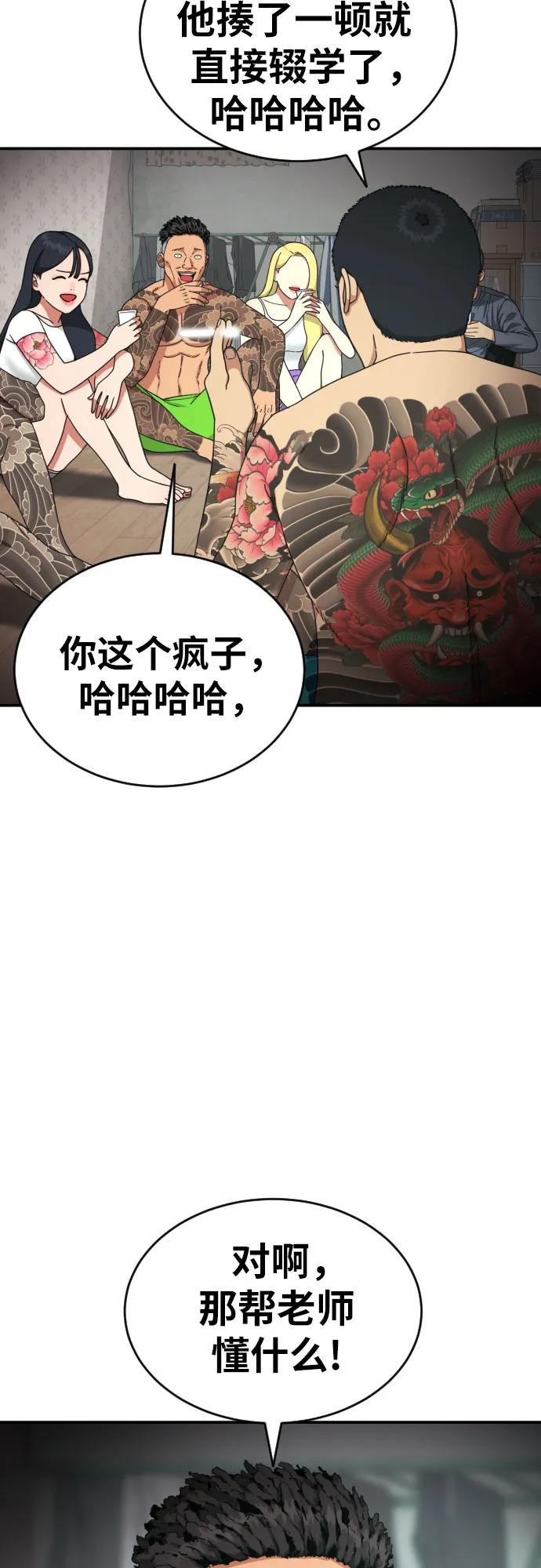 第25话 许道润 47