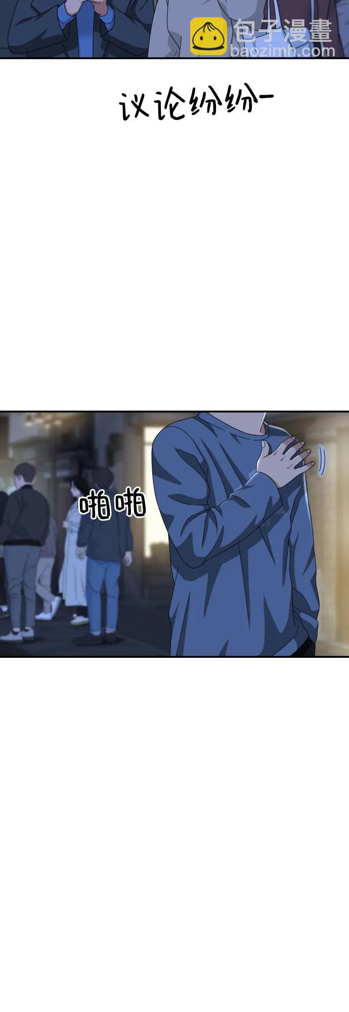 第25话 许道润 471