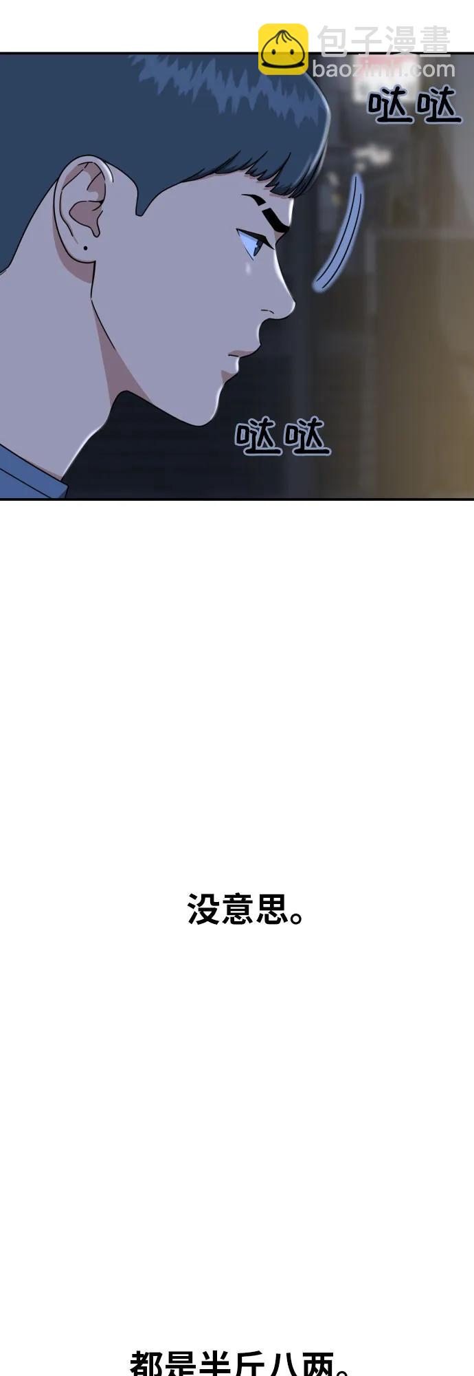 第25话 许道润 472