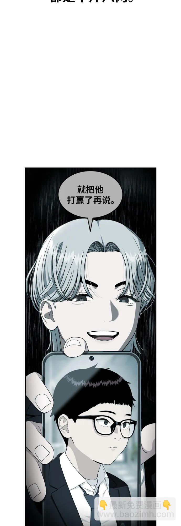 第25话 许道润 473
