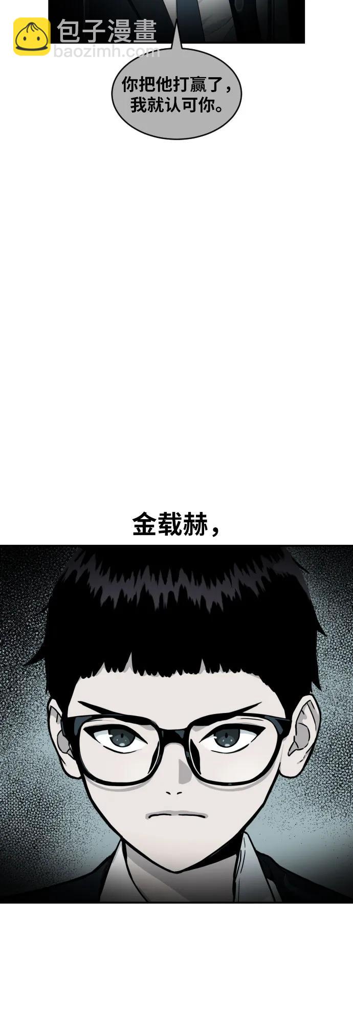 第25话 许道润 474