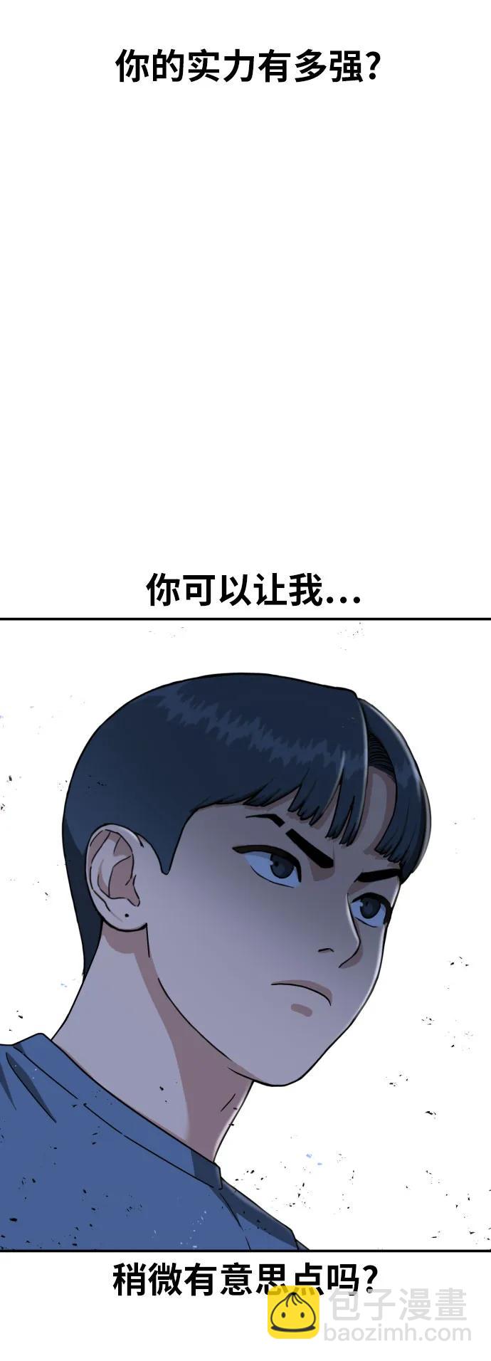 第25话 许道润 475