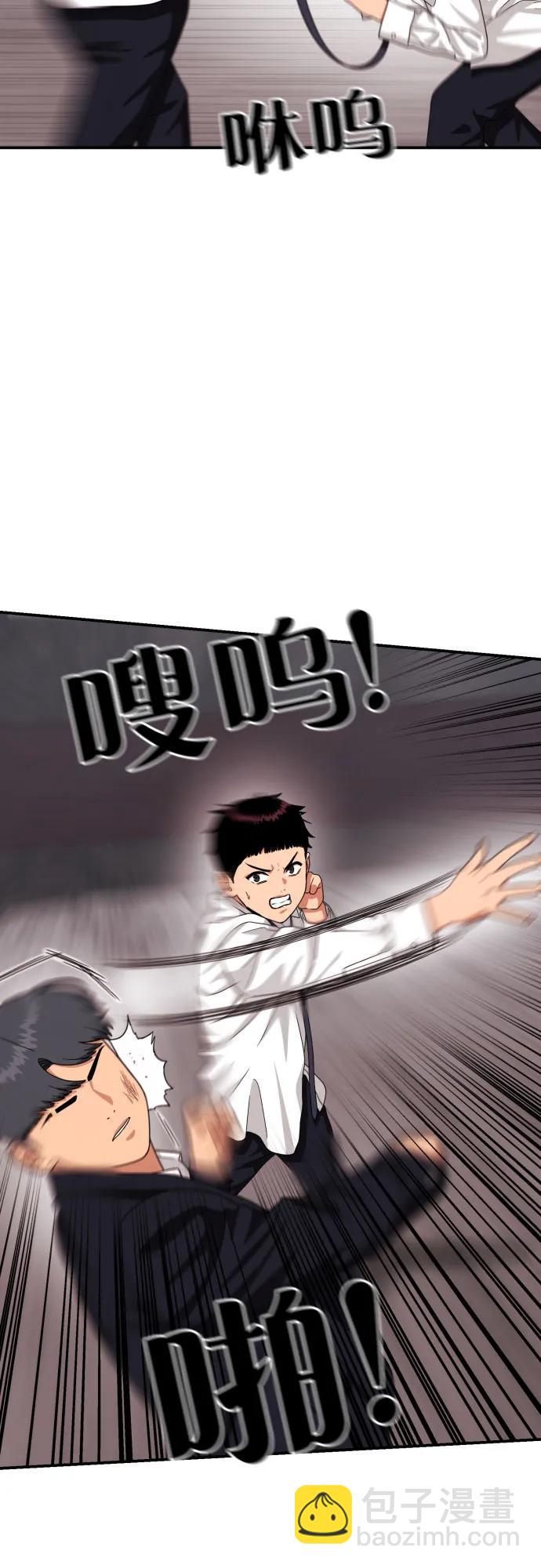 第26话 许道润 vs 金载赫68