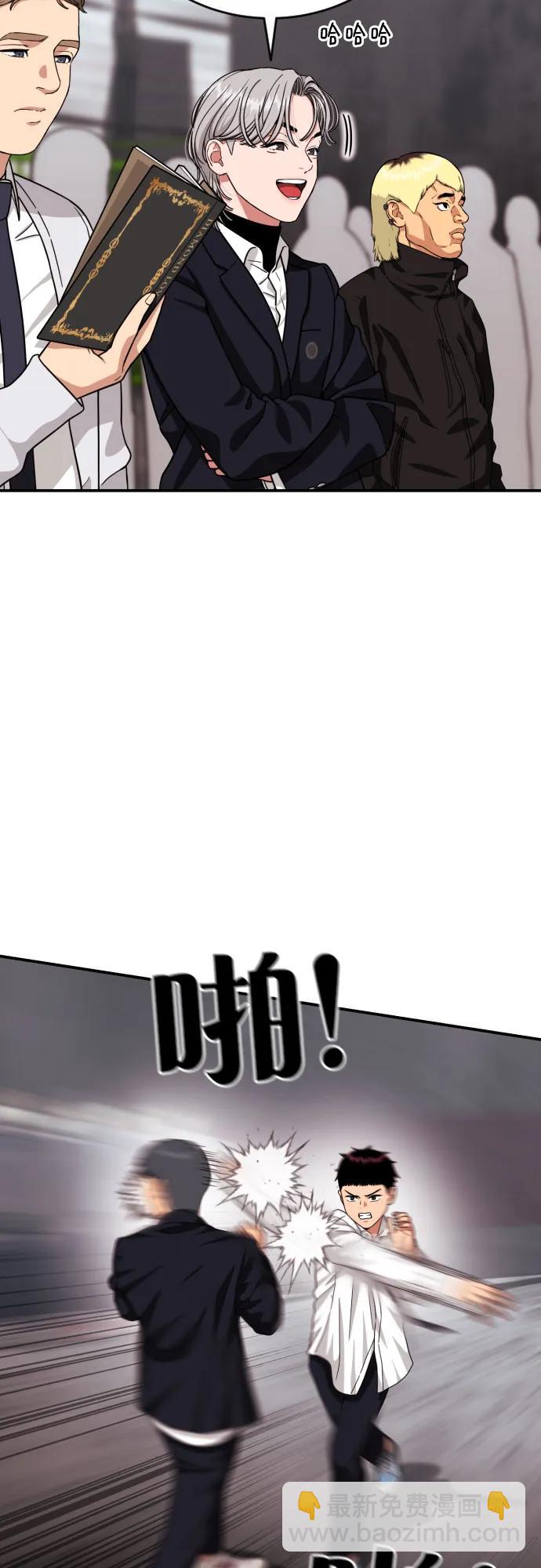 第26话 许道润 vs 金载赫71