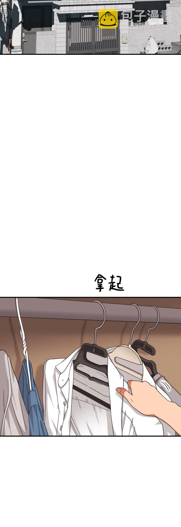 第26话 许道润 vs 金载赫8