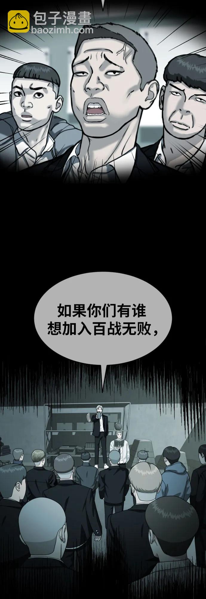第28话 许道润 vs 金载赫（3）17