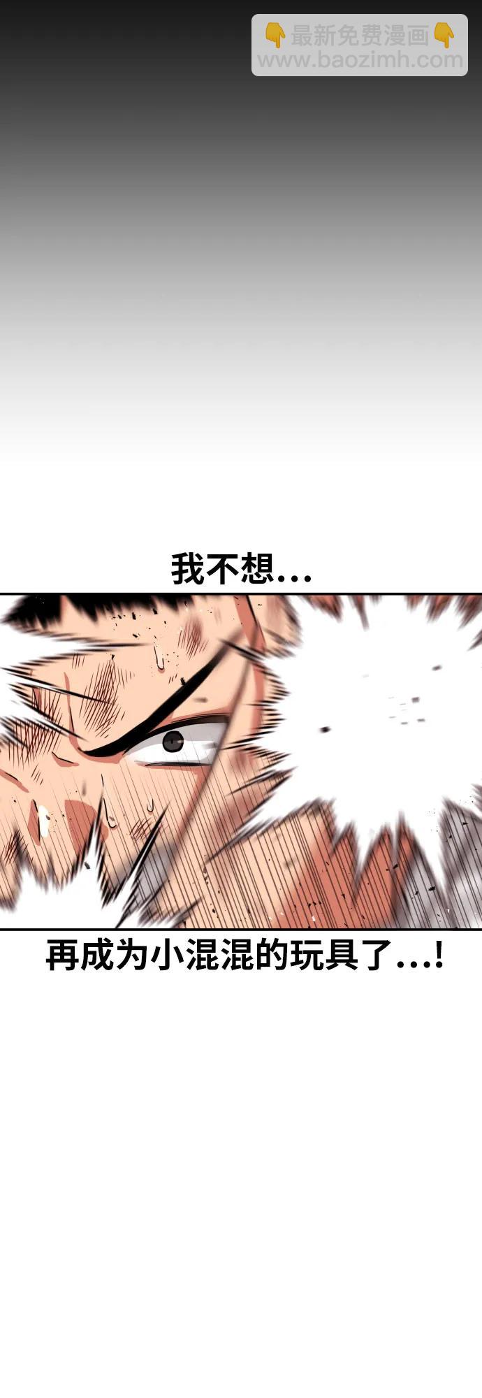 第28话 许道润 vs 金载赫（3）19