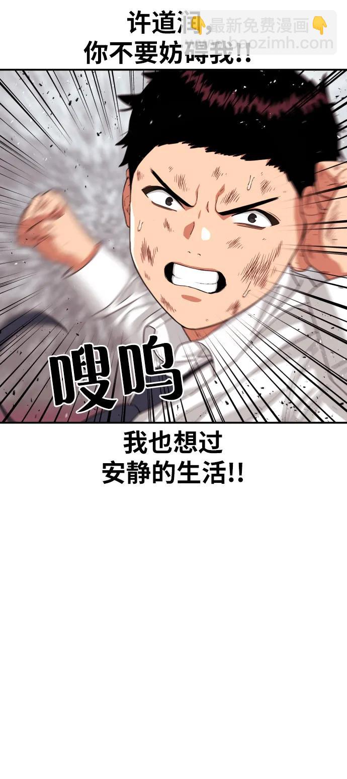 第28话 许道润 vs 金载赫（3）20