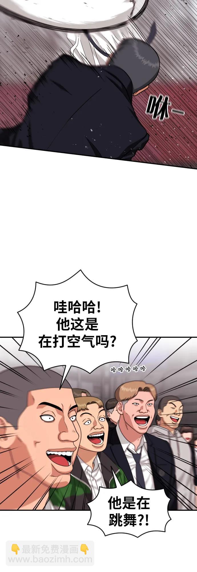 第28话 许道润 vs 金载赫（3）22