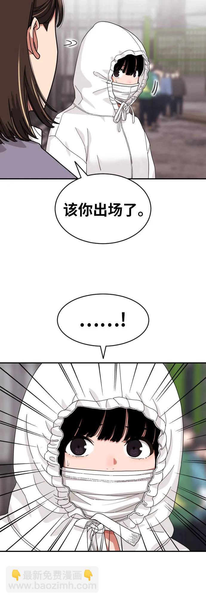 第28话 许道润 vs 金载赫（3）32