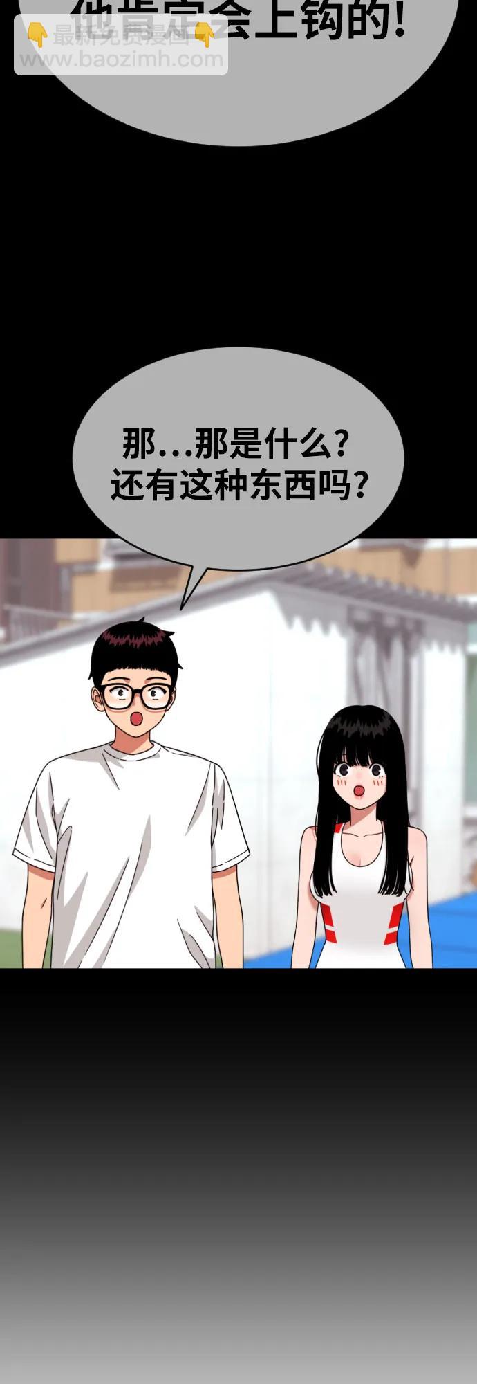 第28话 许道润 vs 金载赫（3）35