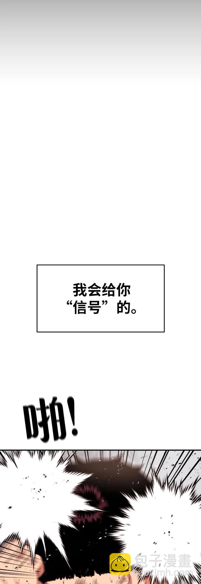 第28话 许道润 vs 金载赫（3）36