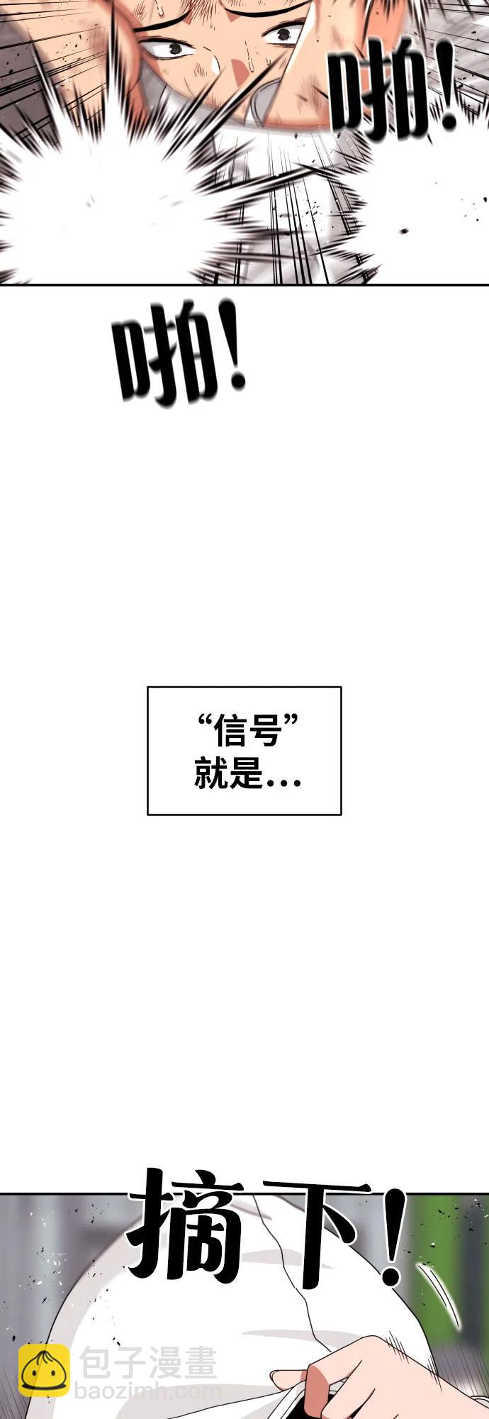 第28话 许道润 vs 金载赫（3）37