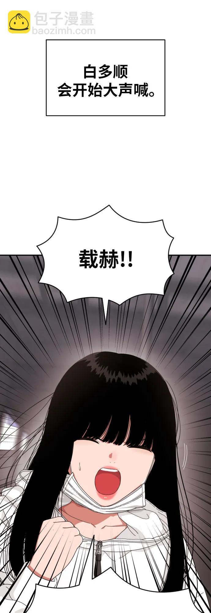 第28话 许道润 vs 金载赫（3）39