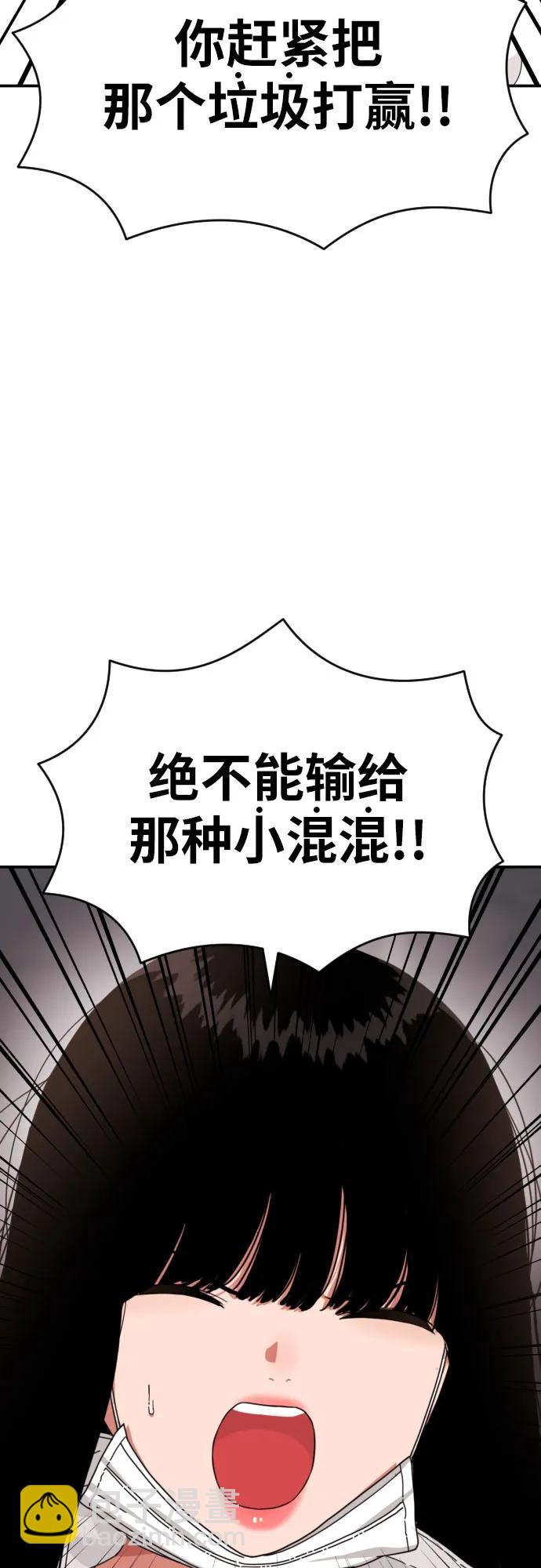 第28话 许道润 vs 金载赫（3）40