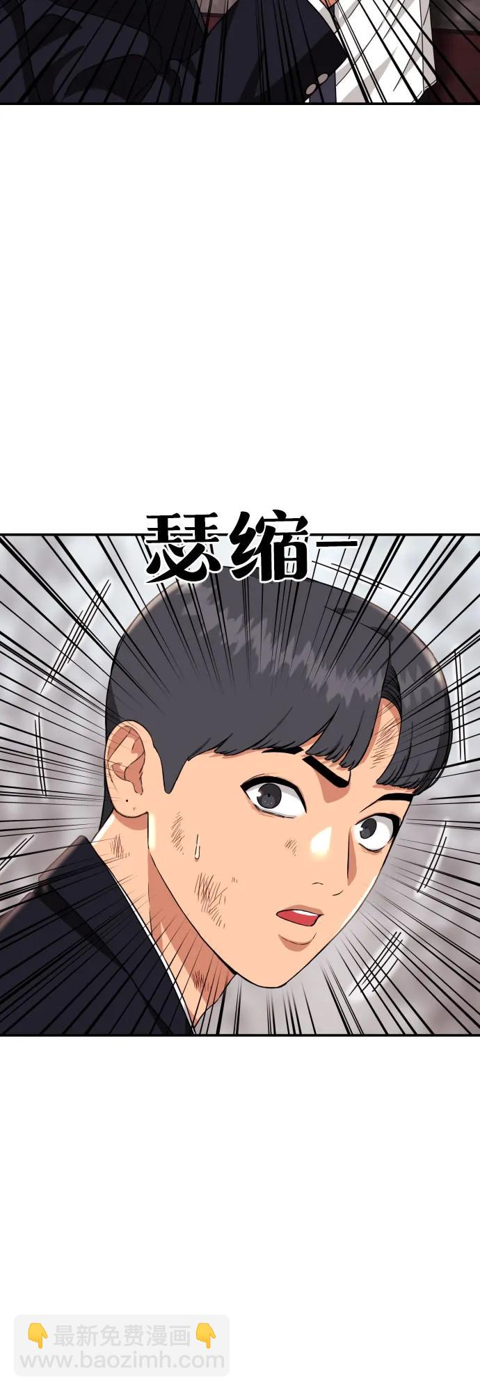 第28话 许道润 vs 金载赫（3）42
