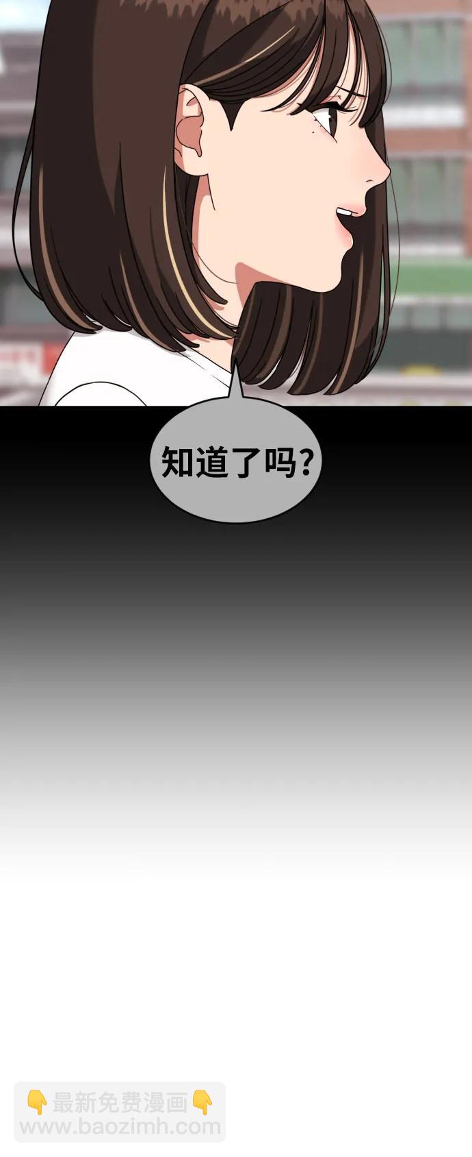 第28话 许道润 vs 金载赫（3）51