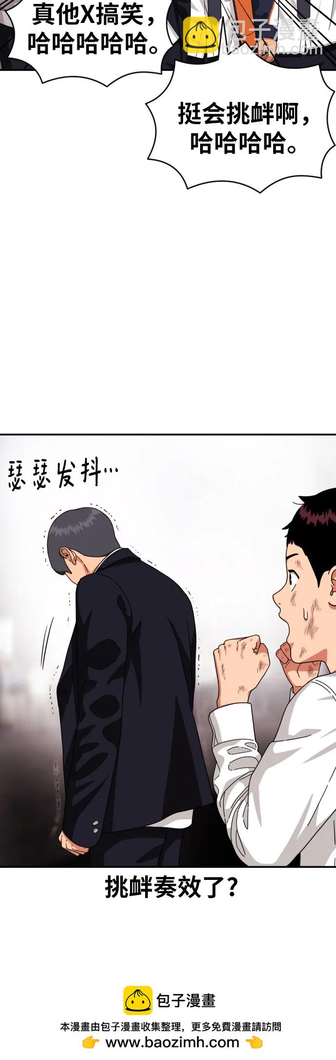第28话 许道润 vs 金载赫（3）55