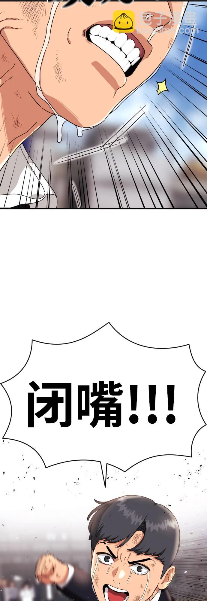 第28话 许道润 vs 金载赫（3）61