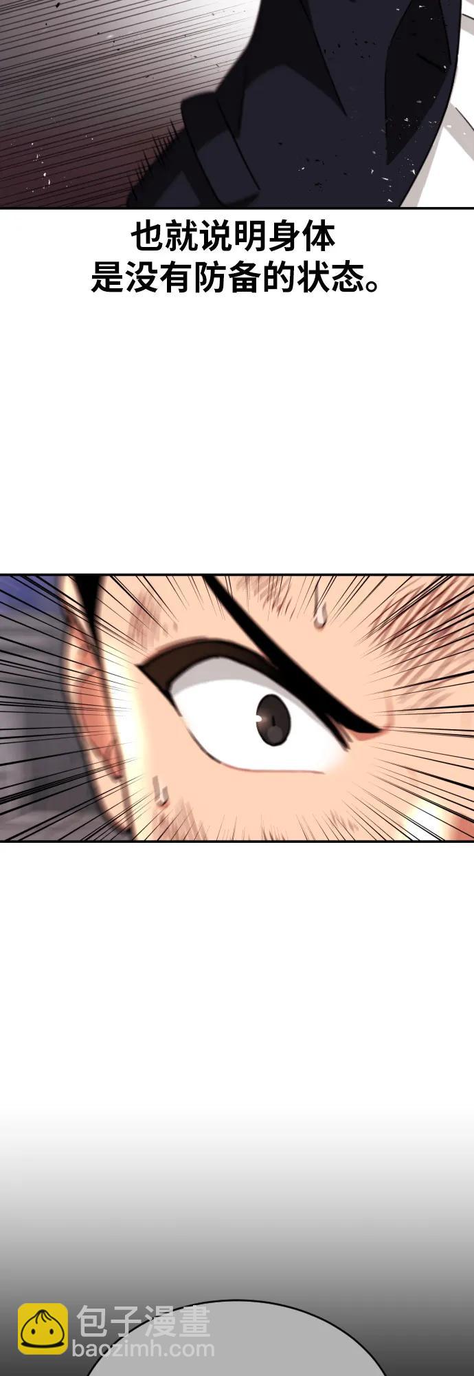 第28话 许道润 vs 金载赫（3）72