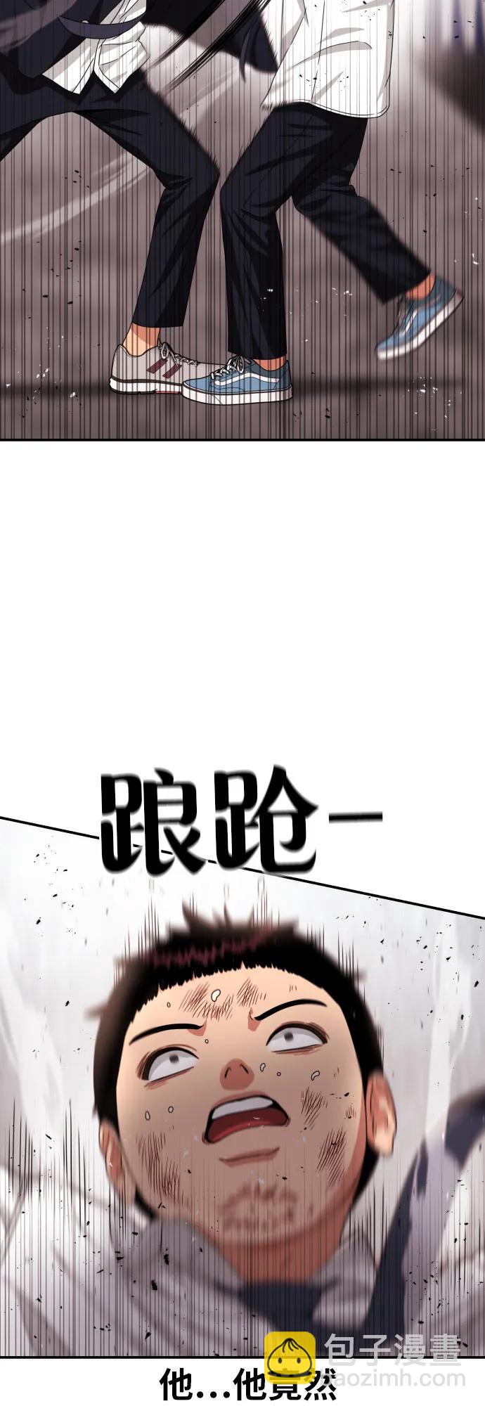 第28话 许道润 vs 金载赫（3）9